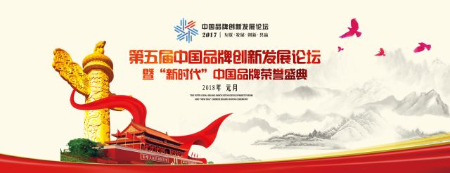 俏也要爭春，待把春來報——九九智能環(huán)保榮膺“中國優(yōu)秀民族品牌”稱號