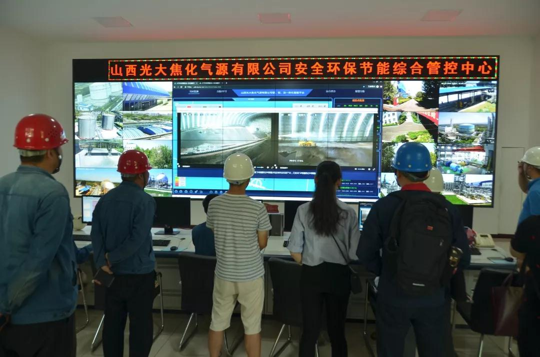 山西光大焦化氣源有限公司無組織排放治理以及建設(shè)管、控、治一體化智能平臺(tái)