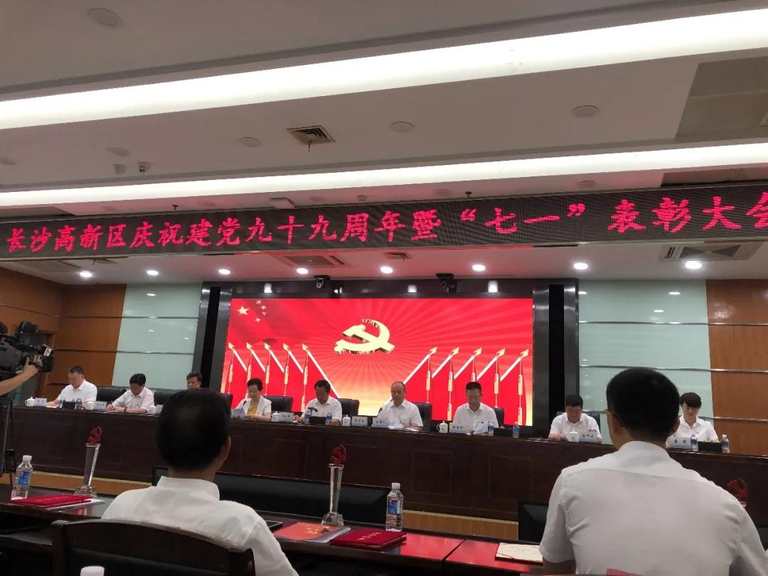 7·1專題：堅持黨的領導，是企業(yè)穩(wěn)步發(fā)展的“根”和“魂”