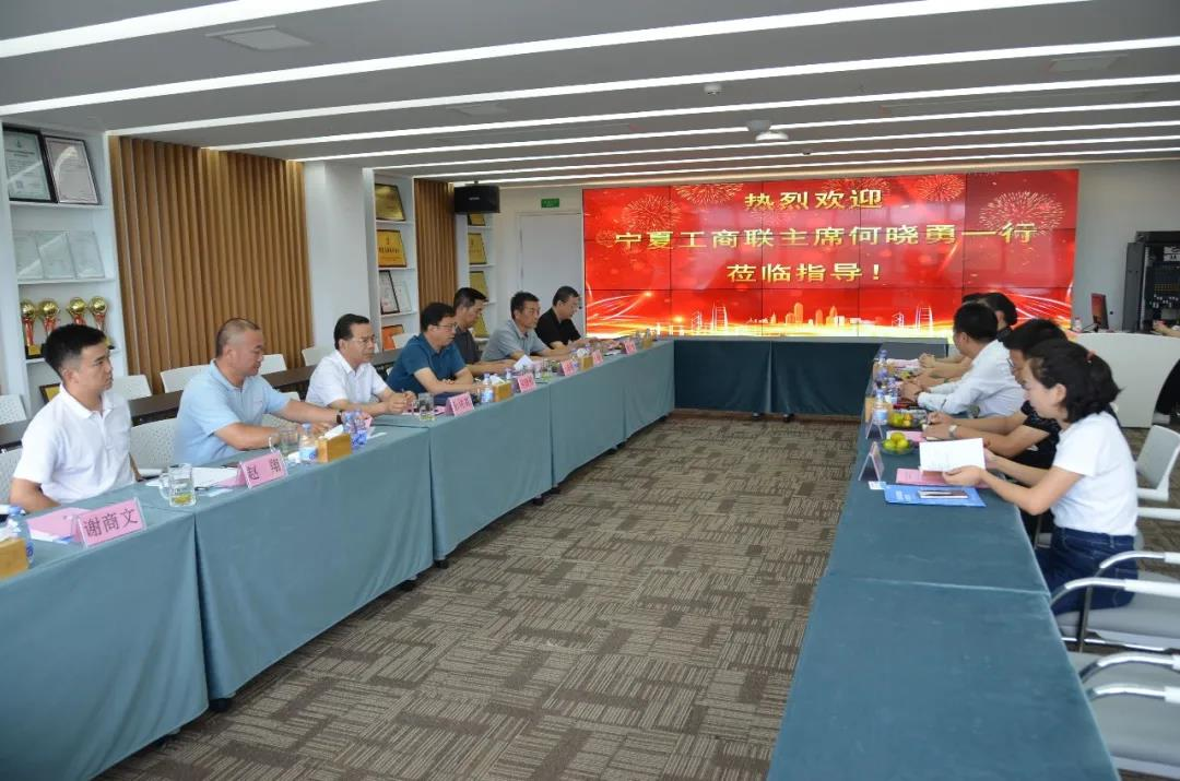寧夏自治區(qū)工商聯(lián)主席何曉勇一行來到九九環(huán)?？疾熘笇?dǎo)