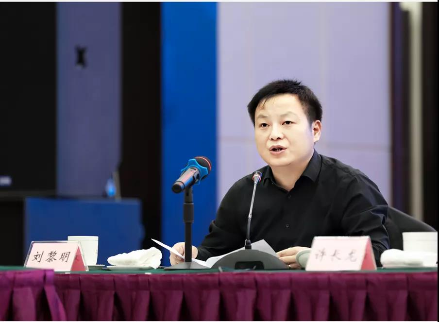 湖南民革企業(yè)家聯誼會第一屆第二次理事會議