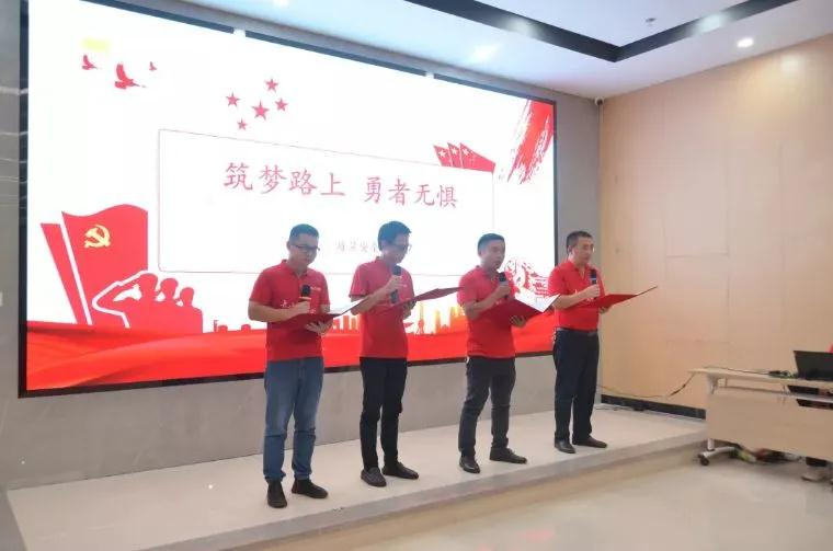 質(zhì)量安全部帶來的音樂詩朗誦《筑夢路上，勇者無懼》