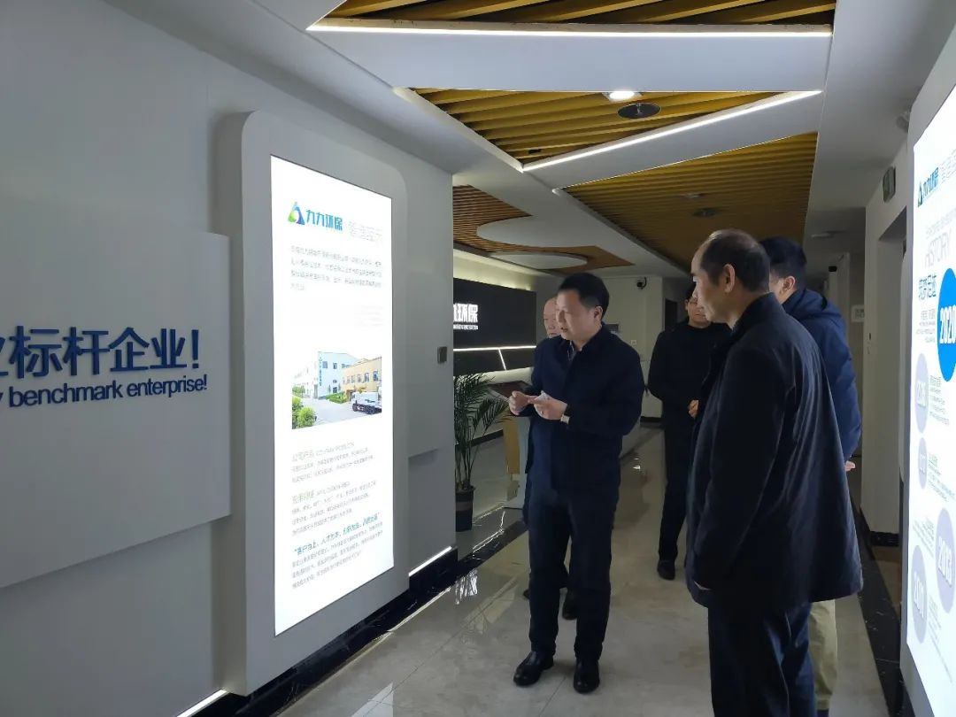湖南省生態(tài)環(huán)境廳二級巡視員張志光一行蒞臨九九智能環(huán)?？疾煺{(diào)研
