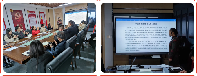 學(xué)習(xí)黨史，牢記使命！