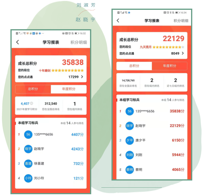 學(xué)習(xí)黨史，牢記使命！