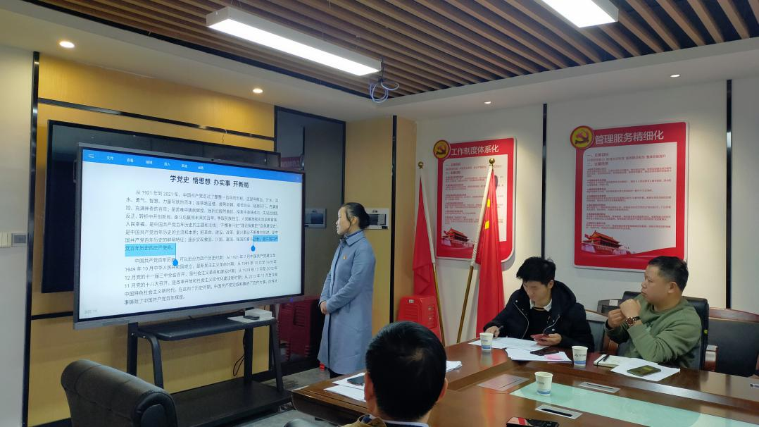 劉淑芳書(shū)記為大家講黨課——《學(xué)黨史、悟思想、辦實(shí)事、開(kāi)新局》