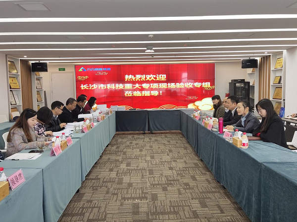 九九智能環(huán)?！豆さ刂悄芤謮m降塵成套技術(shù)研發(fā)及產(chǎn)業(yè)化》長沙市重大科技專項(xiàng)現(xiàn)場驗(yàn)收評審會順利召開