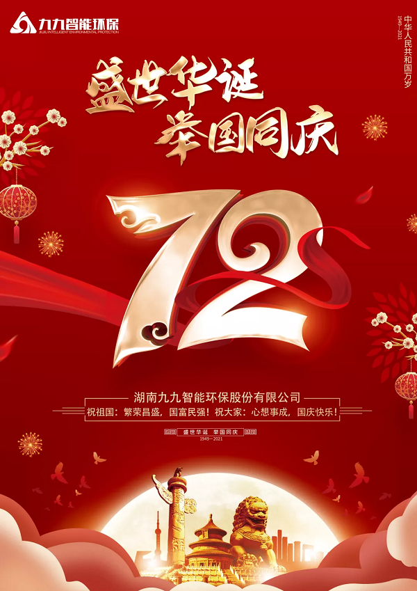 踐創(chuàng)業(yè)初心，擔(dān)使命前行