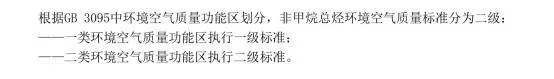 石家莊發(fā)布鋼鐵、水泥等重點(diǎn)行業(yè)大氣污染排放特別要求