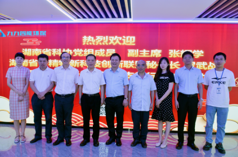 湖南省科協(xié)黨組成員、副主席張輝學(xué)一行走進(jìn)九九智能環(huán)?？疾熘笇?dǎo)