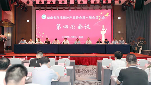 湖南環(huán)保企業(yè)40強(qiáng)發(fā)布，九九智能環(huán)保上榜
