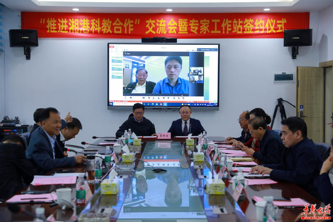 助力現(xiàn)代化新湖南建設 湖南民革企業(yè)家同心同行謀發(fā)展