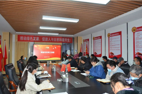 注入新血液，凝聚新力量——中共九九智能環(huán)保支部委員會召開預(yù)備黨員轉(zhuǎn)正大會