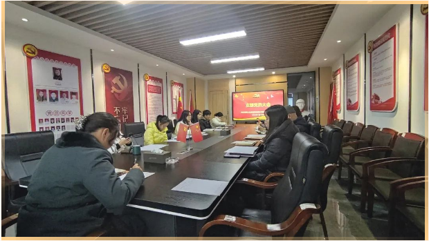 民主評議促進步，凝心聚力共奮進 | 九九智能環(huán)保黨支部召開組織生活會暨民主評議黨員大會