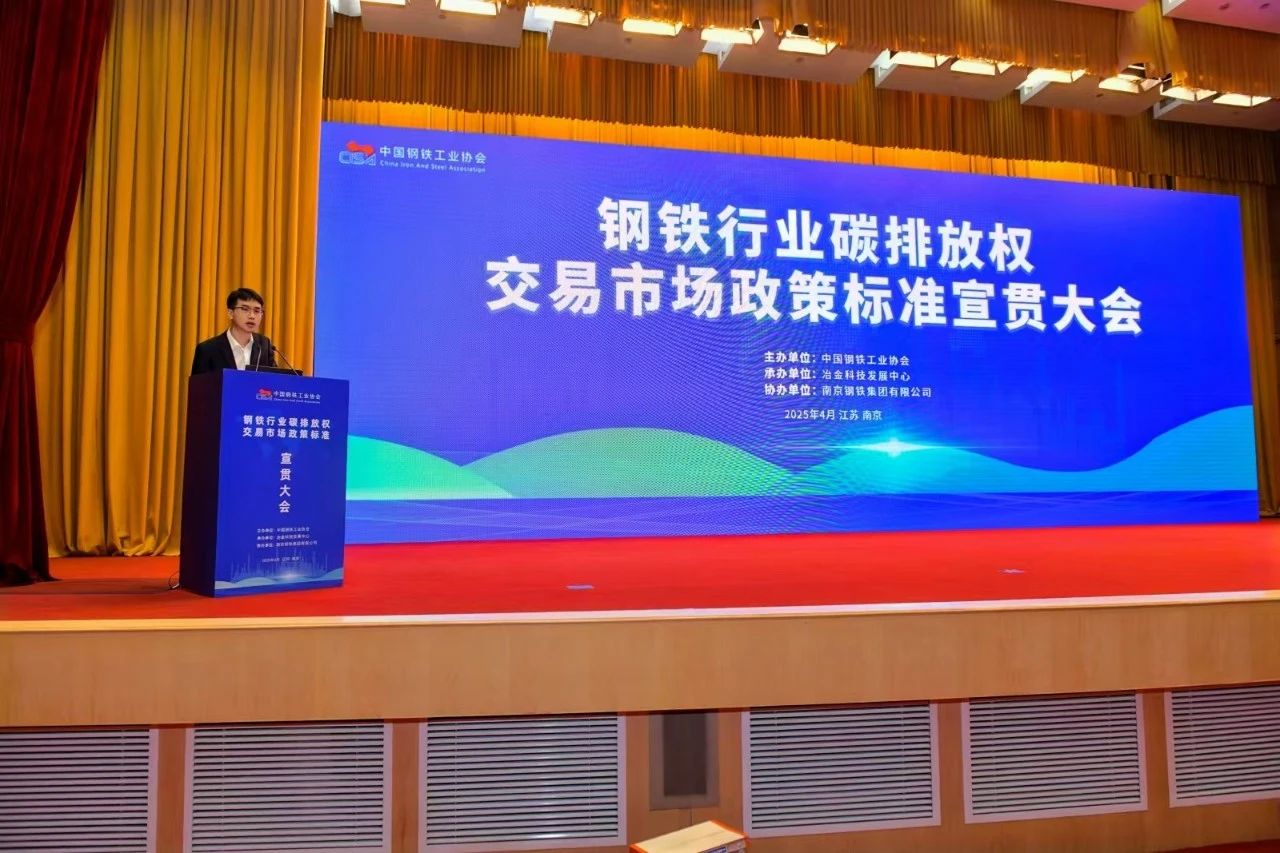 碳尋未來，點(diǎn)碳成金——九九能碳數(shù)智化管理系統(tǒng)