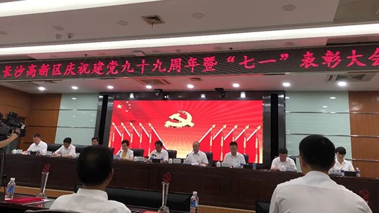 7·1專題：堅持黨的領(lǐng)導(dǎo)，是企業(yè)穩(wěn)步發(fā)展的“根”和“魂”