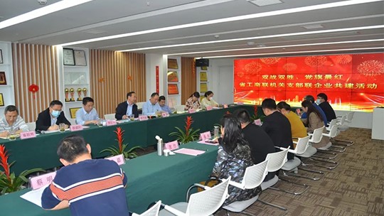 “雙戰(zhàn)雙勝，黨旗紅”——省工商聯(lián)機關(guān)支部聯(lián)企業(yè)共建活動走進九九環(huán)保