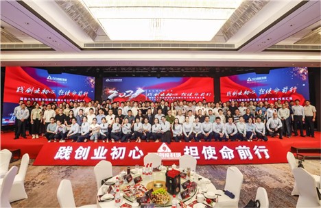“踐創(chuàng)業(yè)初心，擔(dān)使命前行”——九九智能環(huán)保十周年盛典圓滿召開(kāi)！