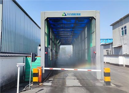 智能洗車機，解決廠區(qū)車輛揚塵污染難題，實現(xiàn)超低排放