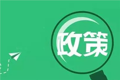 寧夏發(fā)布《減污降碳協(xié)同增效行動(dòng)實(shí)施方案》，2025年燃煤鍋爐實(shí)現(xiàn)超低排放！
