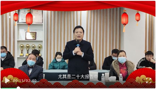 開工大吉，譜寫新篇章！