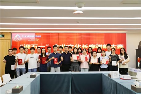 “迎五一”九九智能環(huán)保企業(yè)文化講解大賽評選結(jié)果出爐！