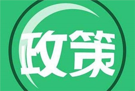 河南：持續(xù)推進(jìn)鋼鐵、水泥、焦化超低排放改造