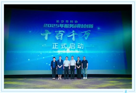 九九智能環(huán)保總經(jīng)理劉淑芳作為“優(yōu)秀科技工作者”接受慰問(wèn)