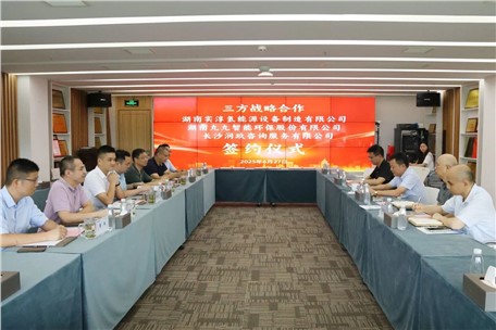 九九智能環(huán)保、實(shí)淳氫能、潤(rùn)玖咨詢(xún)達(dá)成三方戰(zhàn)略合作