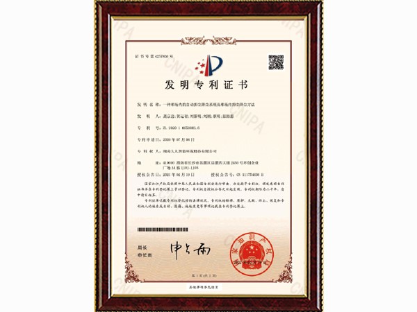 一種堆場內的自動抑塵降塵系統(tǒng)及堆場抑塵降塵方法