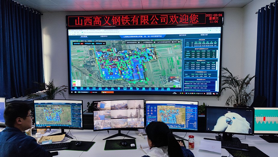 山西高義鋼鐵——九九智能環(huán)保無組織排放管控治領(lǐng)域再下一城！