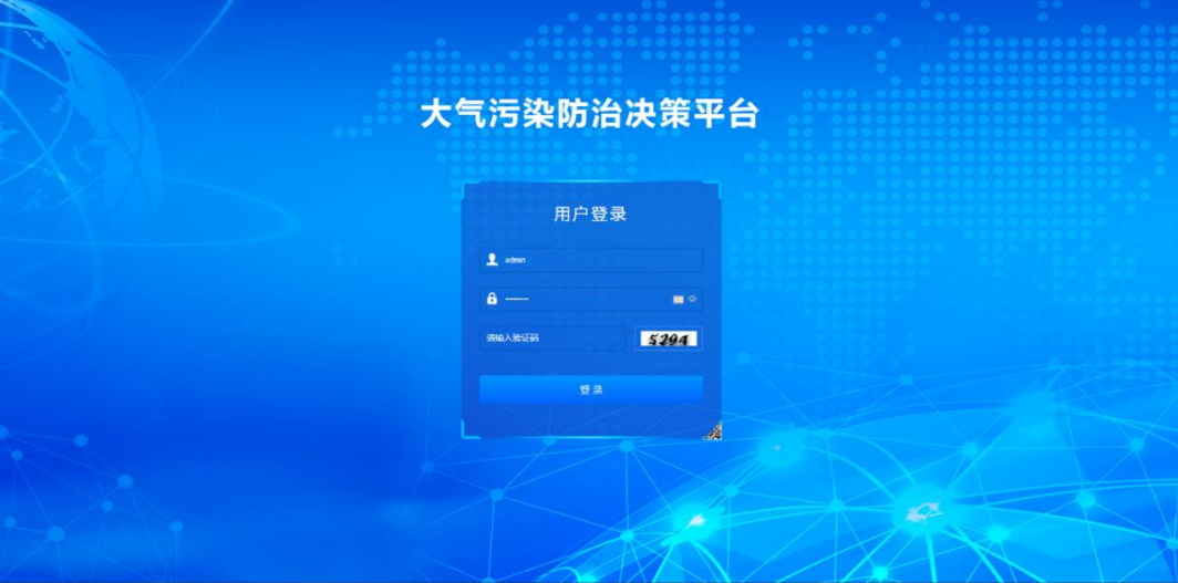 打好污染防治攻堅戰(zhàn)，九九智能環(huán)保為城市大氣打造智能立體監(jiān)控網