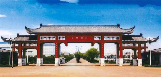 鋼鐵企業(yè)如何完成清潔運輸超低排放改造？日照鋼鐵實例分析