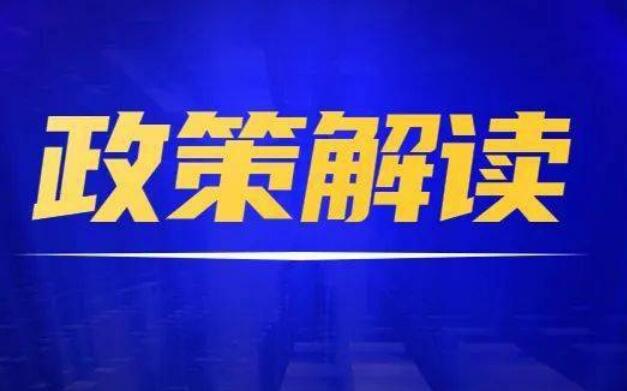 四平市水泥、平板玻璃行業(yè)節(jié)能降碳技術(shù)改造實(shí)施方案（2021-2025年）