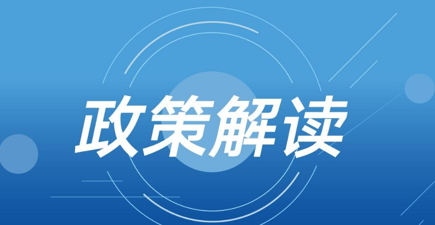 《關(guān)于推進實施鋼鐵、水泥行業(yè)超低排放改造的通知（征求意見稿）》